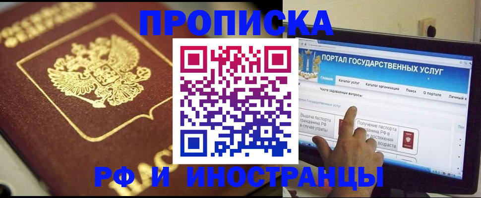 регистрация для школы в Нерехте