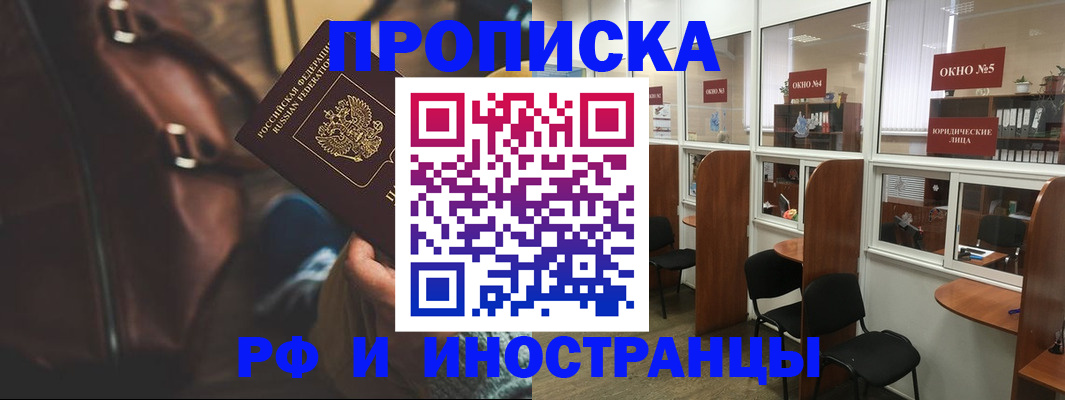 пропишу в квартире в Нерехте